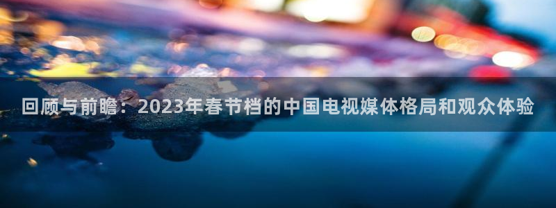 龙门直播
